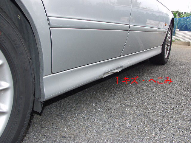 Bmw 525i 9 板金 塗装 こすり傷とへこみ修理 車検 板金塗装 修理 中古車の格安店 アクセスモーターサービス