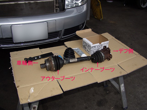 アウディ/VW ドライブシャフトブーツ インナー A3/8L，8P A4/8D TT/8N ニュービートル ボーラ イオス