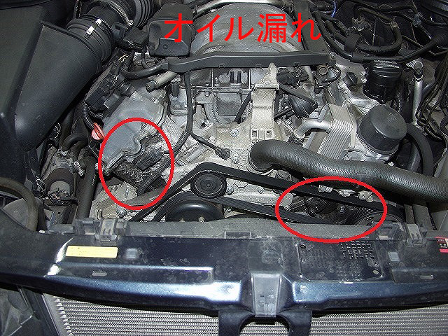 ベンツＥ３２０オイル漏れ修理2.jpg