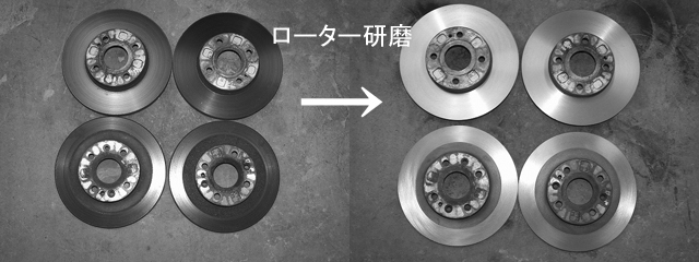 NA8Cブレーキローター研磨.jpg