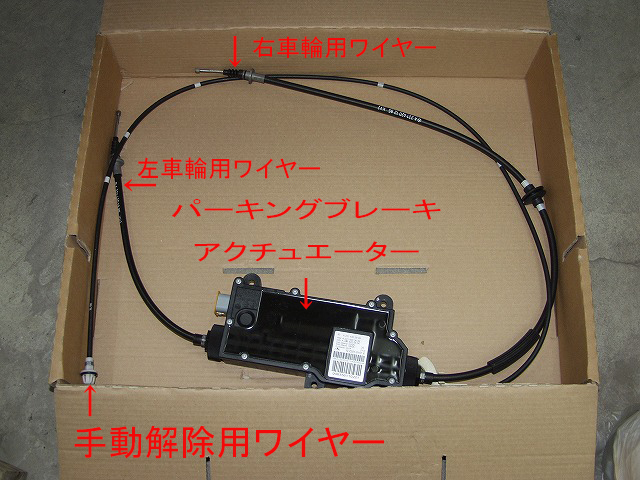 2214302949 にとって S クラス W221 用駐車ブレーキ ハンド