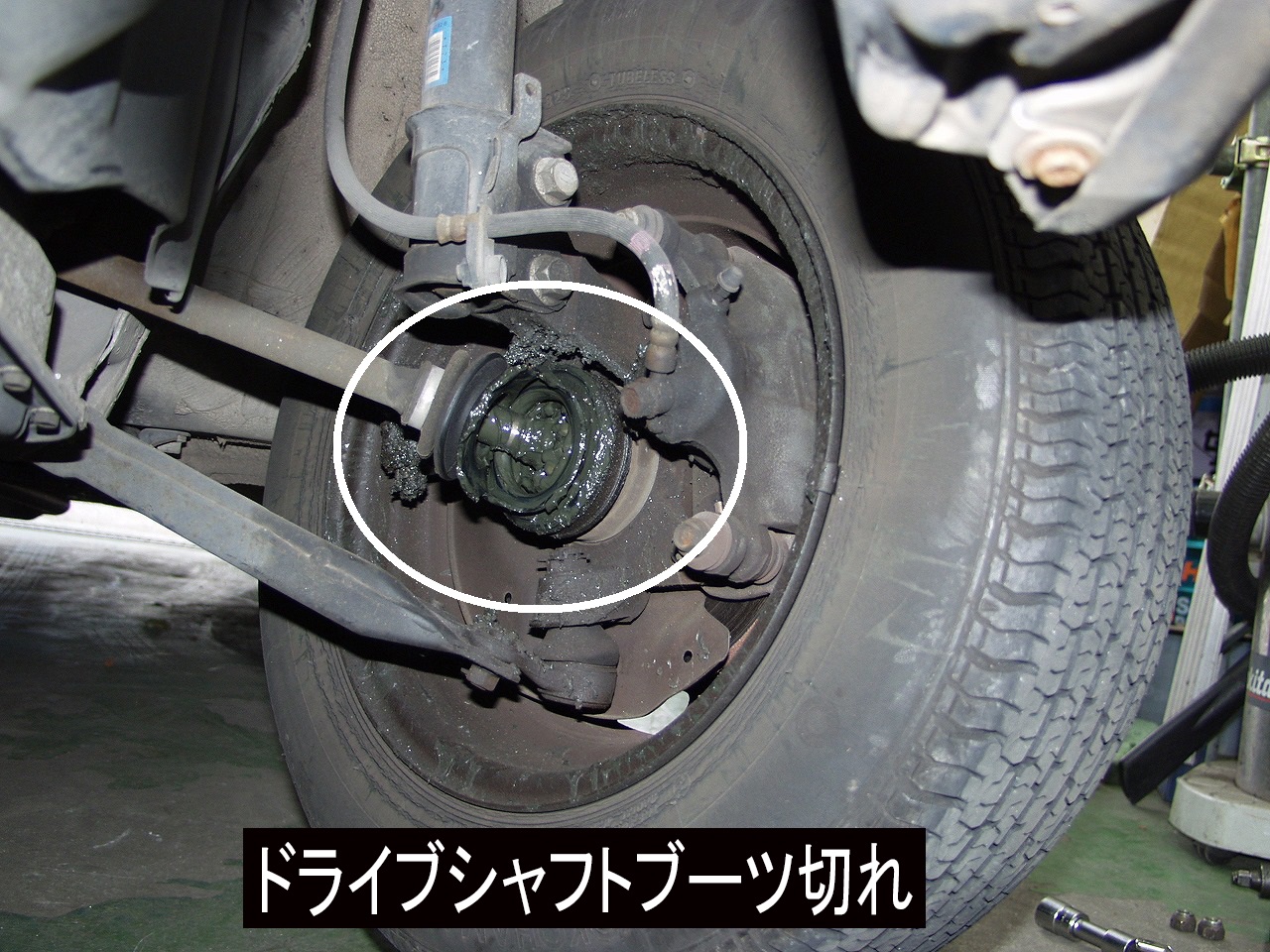 ドライブシャフトブーツ交換 国産車 格安修理 車検 板金塗装 修理 中古車の格安店 アクセスモーターサービス