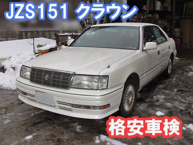 クラウンJZS151の格安車検