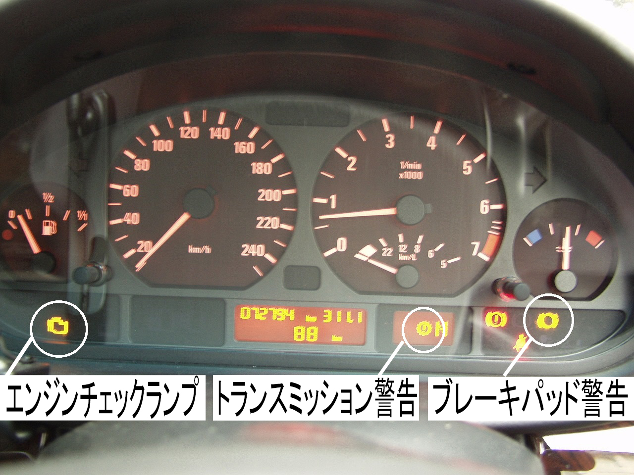 Bmw E46 3i メーターパネルの警告灯が複数点灯 車検 板金塗装 修理 中古車の格安店 アクセスモーターサービス