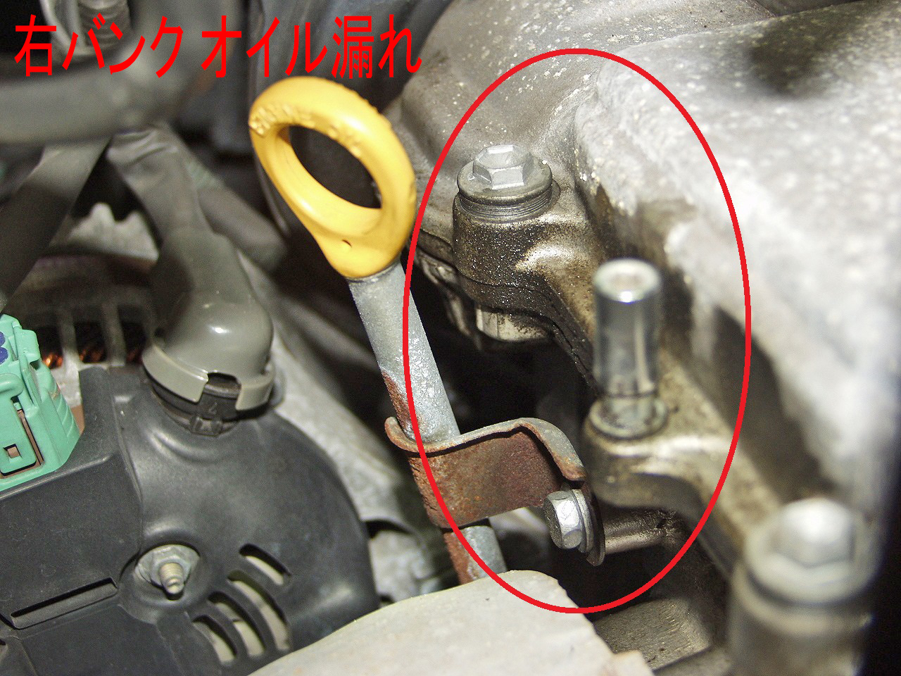 トヨタ エスティマ Mcr40 修理 オイル漏れ ブーツ切れ 車検 板金塗装 修理 中古車の格安店 アクセスモーターサービス