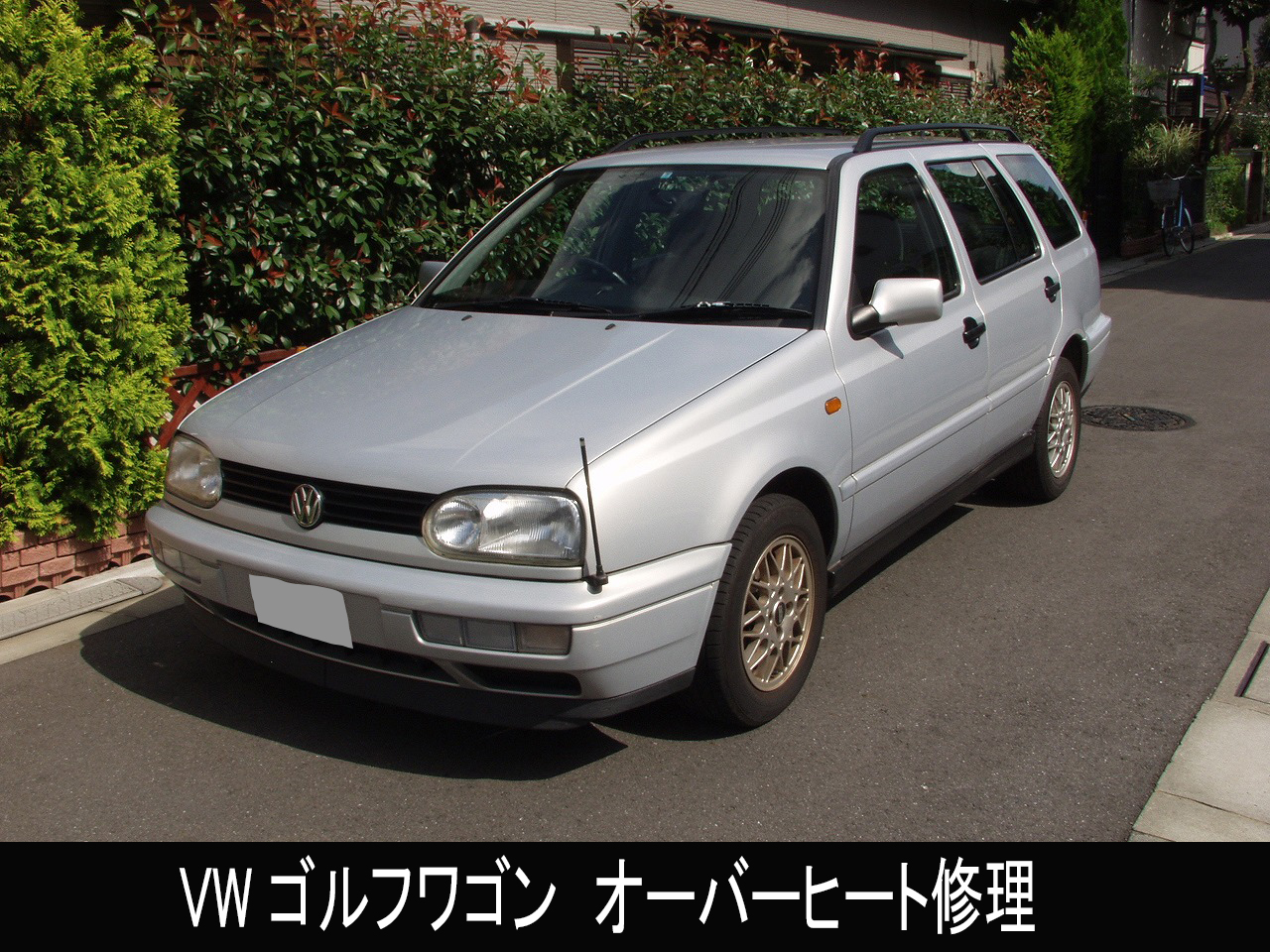 VWゴルフ