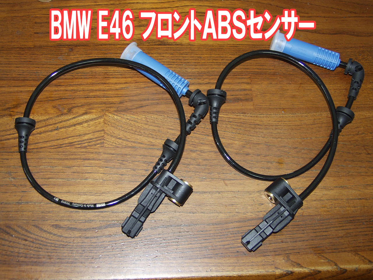 BMW E46 フロントABSセンサー交換