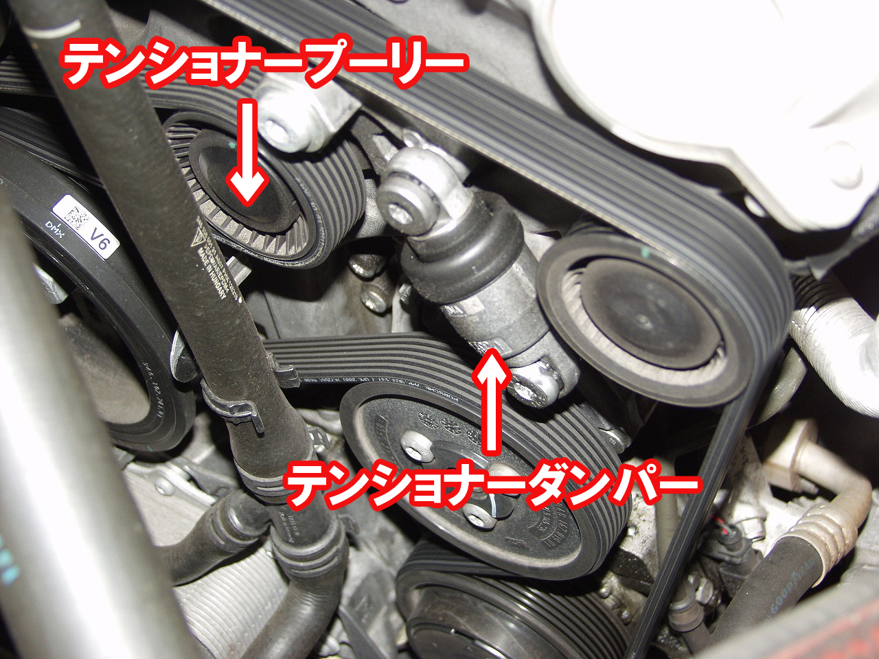 ポルシェ パナメーラ 970 M46 ベルトテンショナーダンパー オイル漏れ 車検 板金塗装 修理 中古車の格安店 アクセスモーターサービス