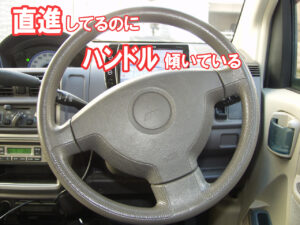 直進しているのにハンドルが傾いている!?画像