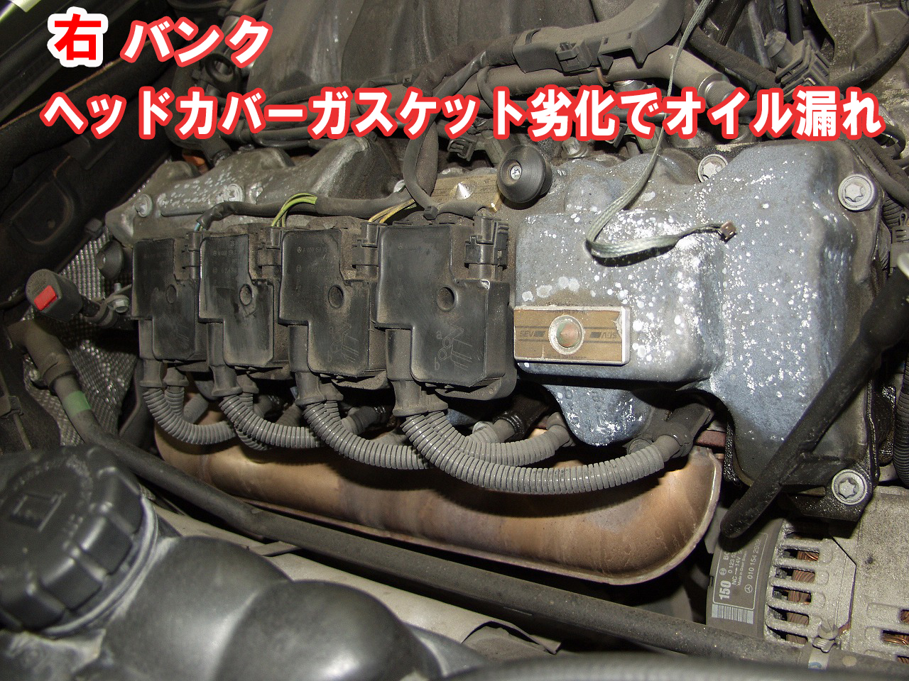 R129　SL500 ボンネット中の　部品