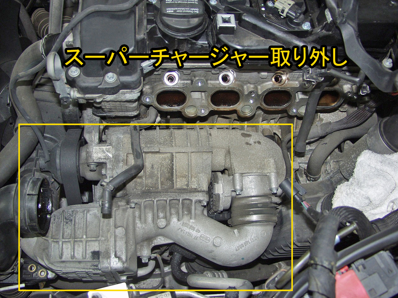 ベンツW203C230のスーパーチャージャーを取り外します。