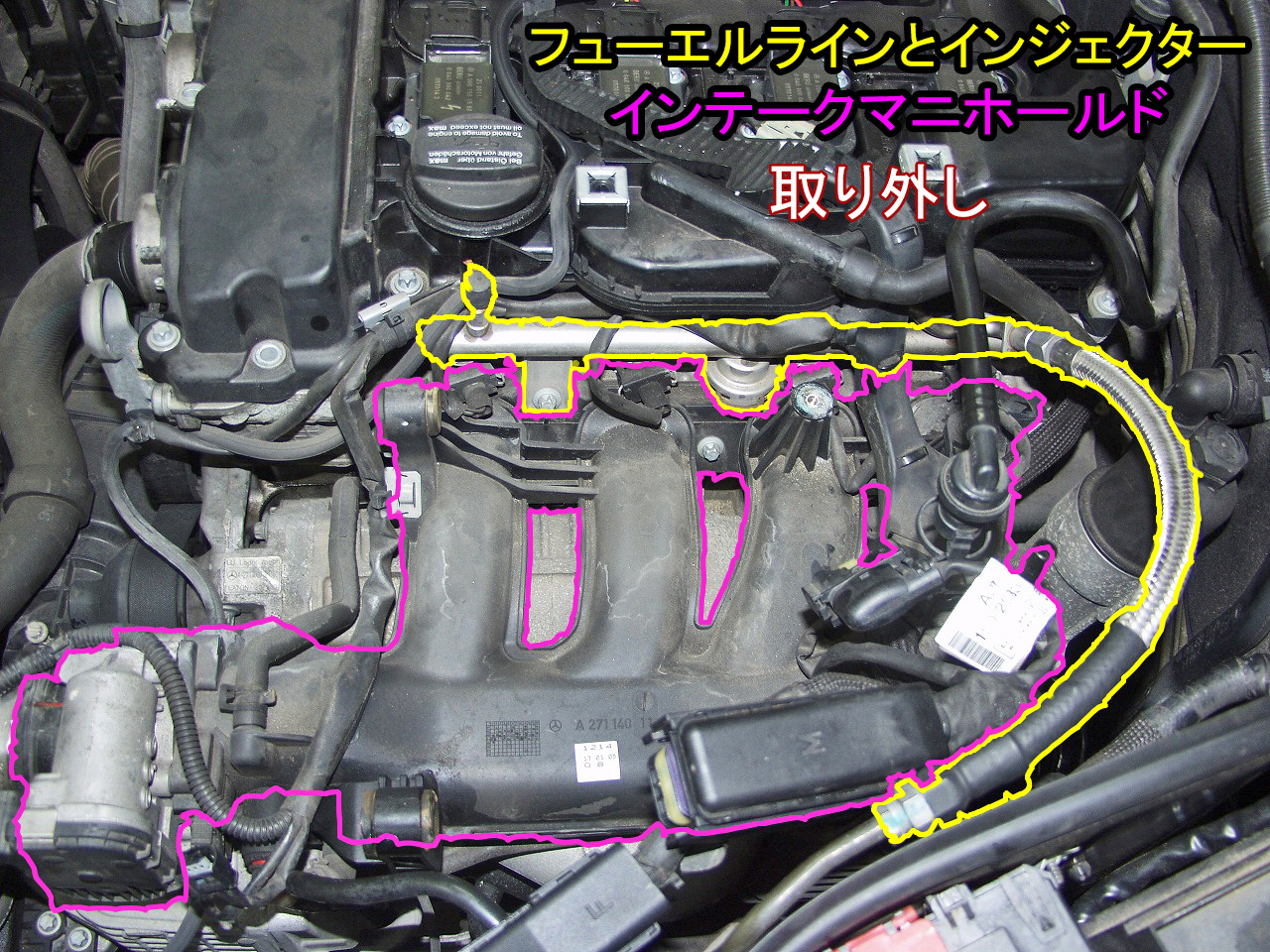 ベンツW203C230のフューエルライン、インジェクター、インテークマニホールドを外します。