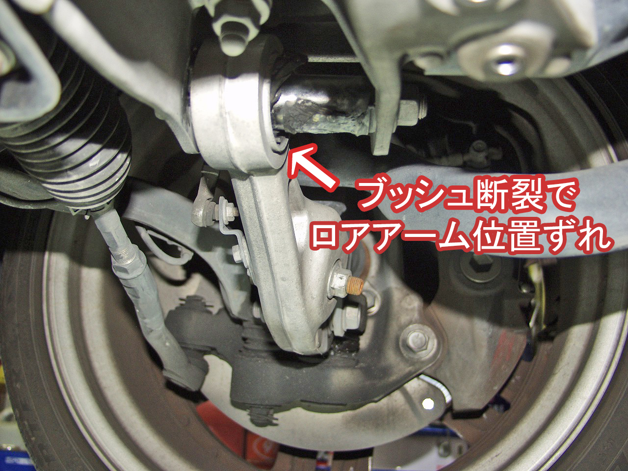 レクサスLS460 サスペンションアーム交換 - 車検・板金塗装・修理  