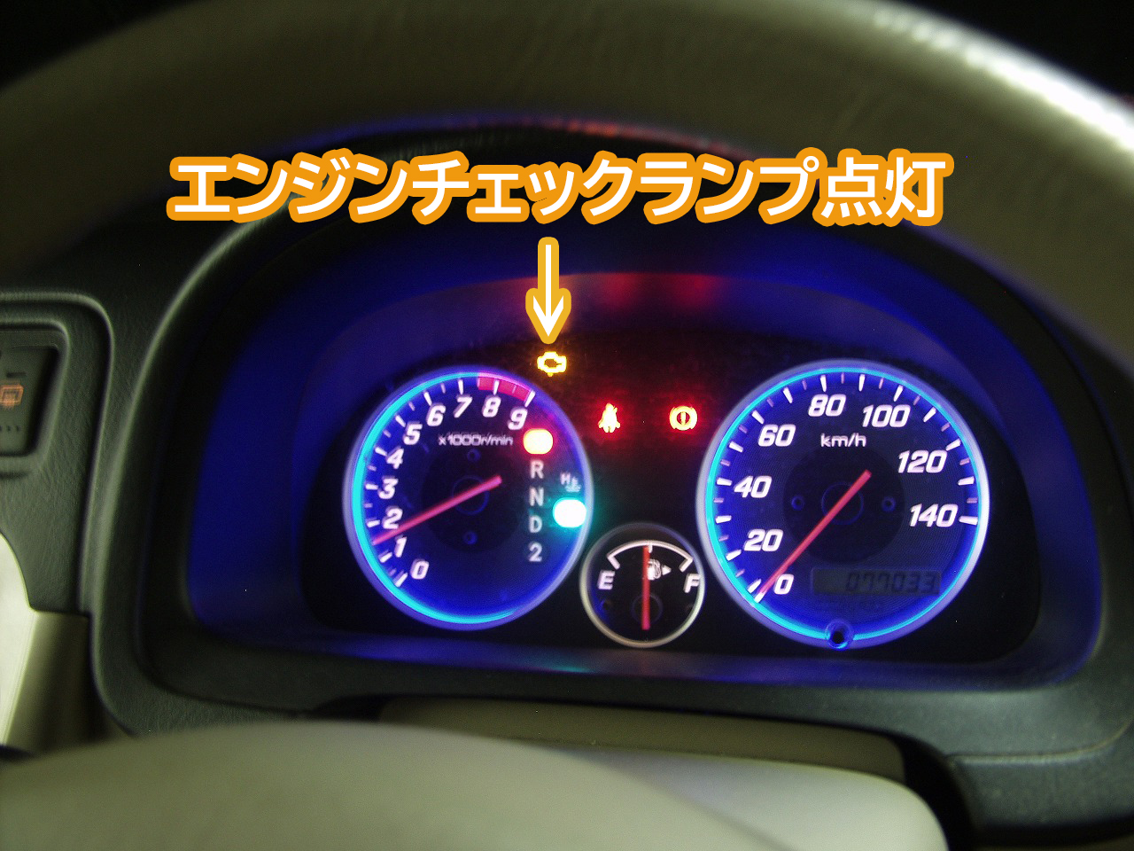 ホンダ バモス 車検NG修理 - 車検・板金塗装・修理・中古車の格安店 