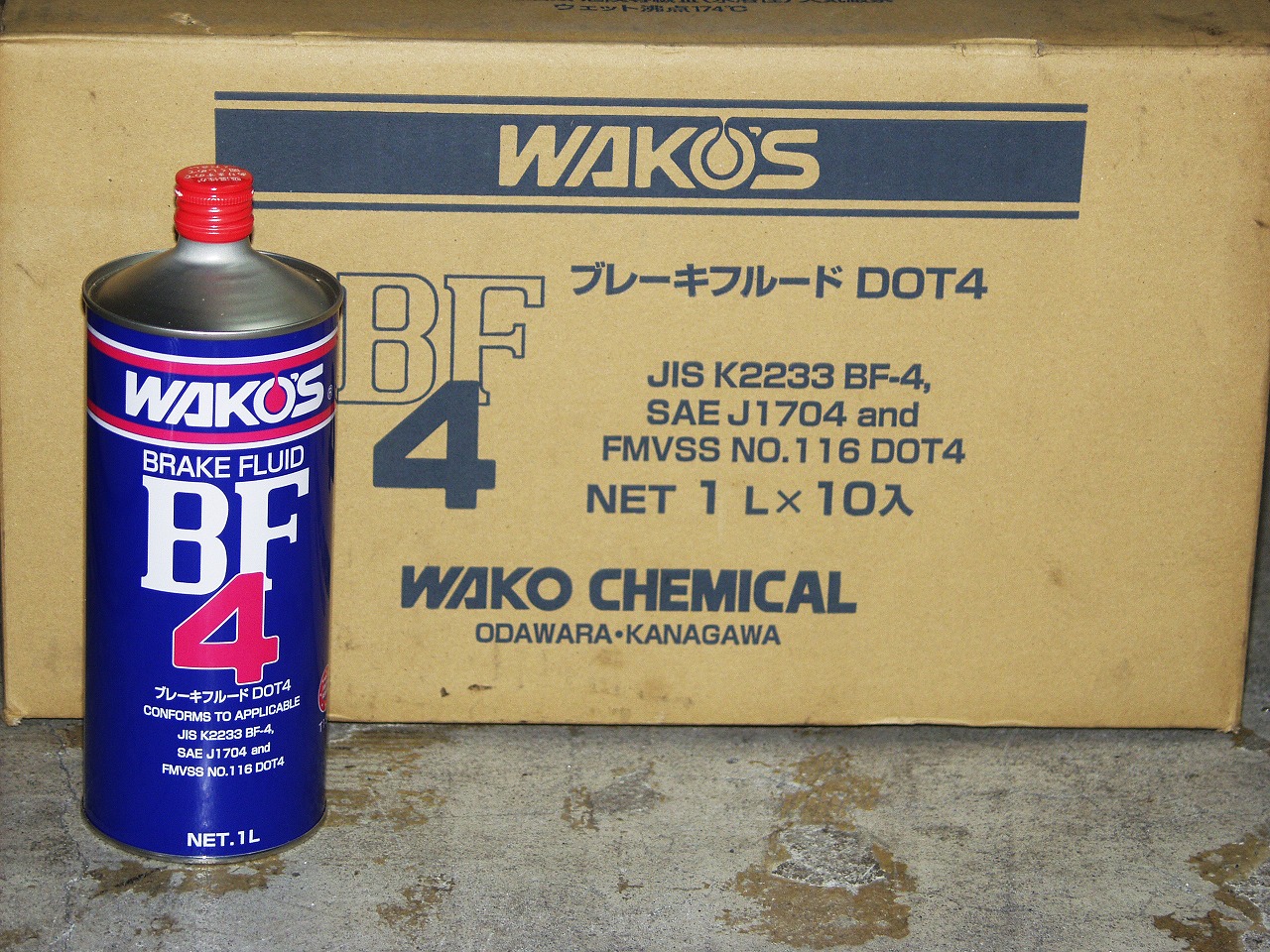 BMW E87 116i ブレーキフルード交換はWAKO'S BF4を使用しました。